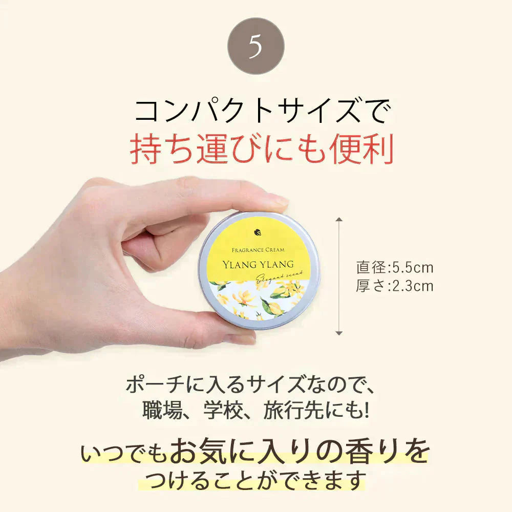 フレグランスクリーム 柚子 35g 香水 練り香水 ハンドクリーム 練香水 ねり香水 レディース メンズ 兼用 送料無料 サクラナチュラル