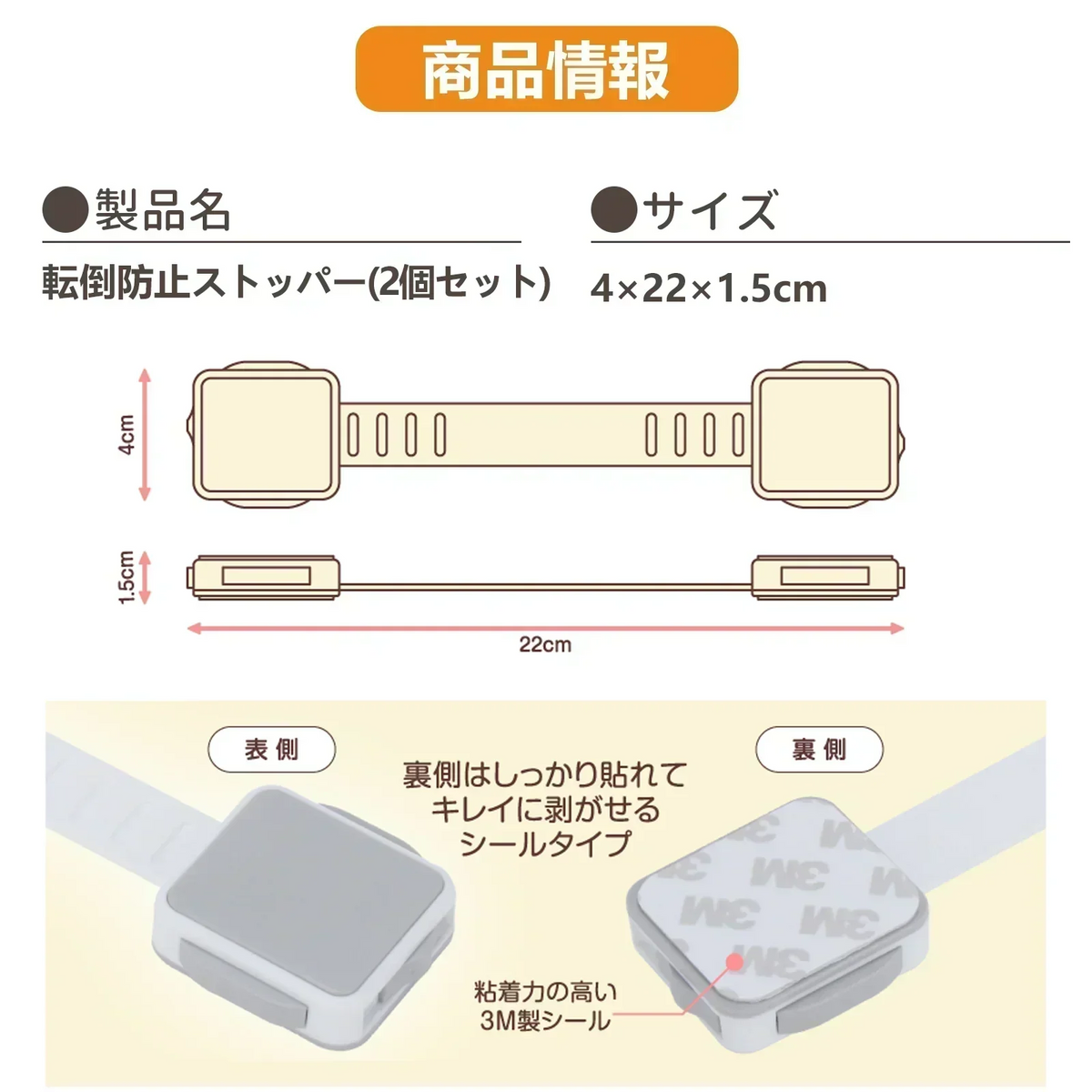 【子供には開けれないロックシステム】\2個セット/ チャイルドロック 引き出しロック ドアロック ベビーロック 子供 安全 簡単ワンタッチ開閉 強力粘着 はがせる多目的ストッパー 指はさみ防止 安全ロック 赤ちゃん 子供の怪我防止 引き出し 冷蔵庫 戸棚 ドア キャビネット 扉 窓などに適用 耐震ラッ 地震対策 防災グッズ 防災用品 使用簡単 360度回転
