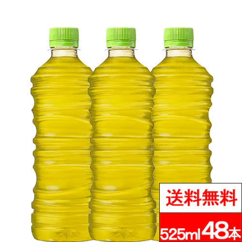 【ラベルレス】コカ・コーラ 綾鷹 525mlPET24本2箱(計48本)【エコ得】【最安値に挑戦】