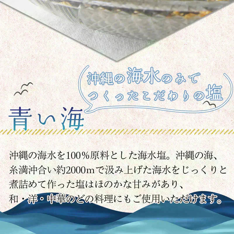 パリパリ食感!万能ふりかけ500g【ごまわかめ】