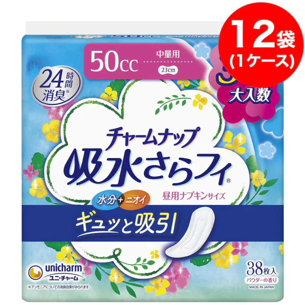 チャームナップ 中量用 38枚(50cc/23cm) 12袋/1ケース