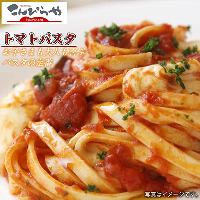 訳ありバージョン!【本場讃岐うどん製法】さぬき生パスタ(フェットチーネ)900g
