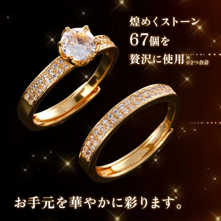 プレミアムラッキーリング(2個組) 指輪 レディース ゴールドリング 開運 金色 金運 幸運 運気アップ 成功 金運アップ 財運 開運 願望成就 フリーサイズ 8〜18号 調節可 金運の象徴 ゴールドカラーのリング サイズ調整可能 きらめくストーン 開運グッズ アクセサリー 指輪 パワーストーン 占い ブレスレット おすすめ ランキング ジルコニア