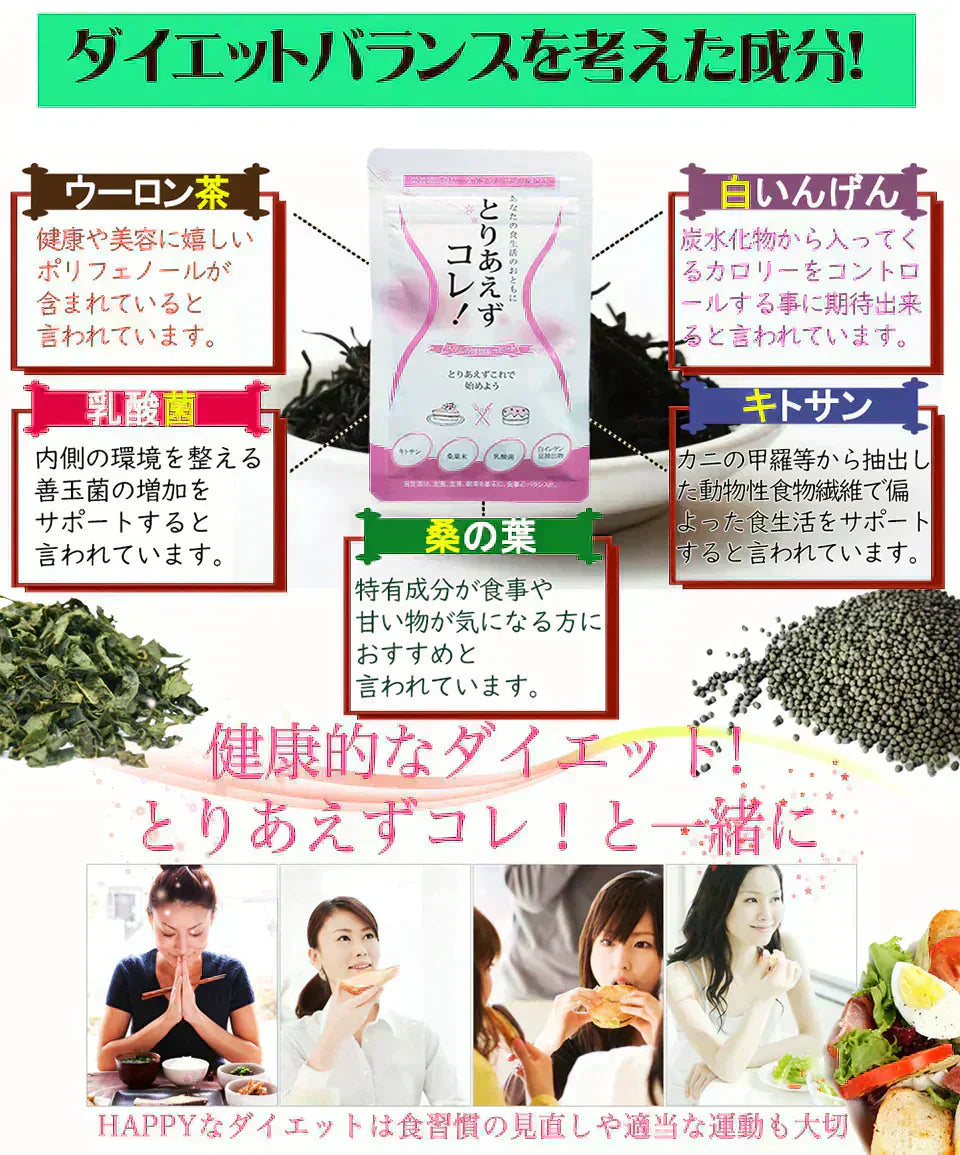 【激安お得3袋セット・とりあえずコレ!】炭水化物 糖質 脂質 対策 カロリーカット サプリ  ダイエットサプリメント 食事制限無し 白いんげん豆 桑の葉 烏龍茶 乳酸菌 キトサン 体脂肪 フラクトオリゴ糖 カロリーゼロ 糖質制限 糖質カット 日本製 食事制限無し おすすめ 人気 ランキング 効果 強力 最強 カロリーゼロ対策 カロリーコントロール コントロールサプリ カロリーメイト 国産 日本製 白インゲン ランキング おすすめ 健康食品 通販  ダイエットサプリメント