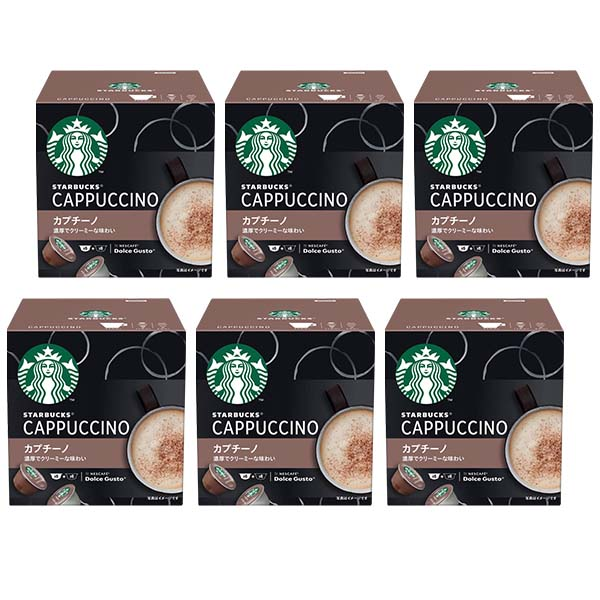 ネスカフェ ドルチェグスト 専用カプセル スターバックス カプチーノ ×6箱【3?4営業日以内に出荷】【送料無料】ネスレ ネスカフェ コーヒー ホットコーヒー スタバ
