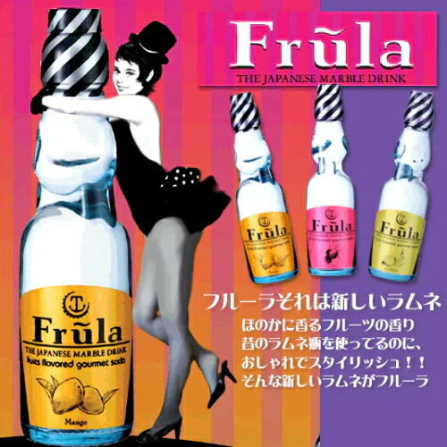 【1ケース】 フルーラ【Frula】 ライチ/マンゴー/ラフランス 3種 各10本(30本入) 詰合せ 引出物 女子会