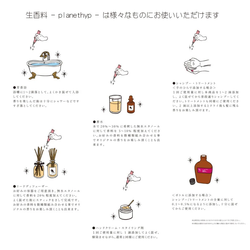 プラネットヒップ PKヘアトリートメント 120ml