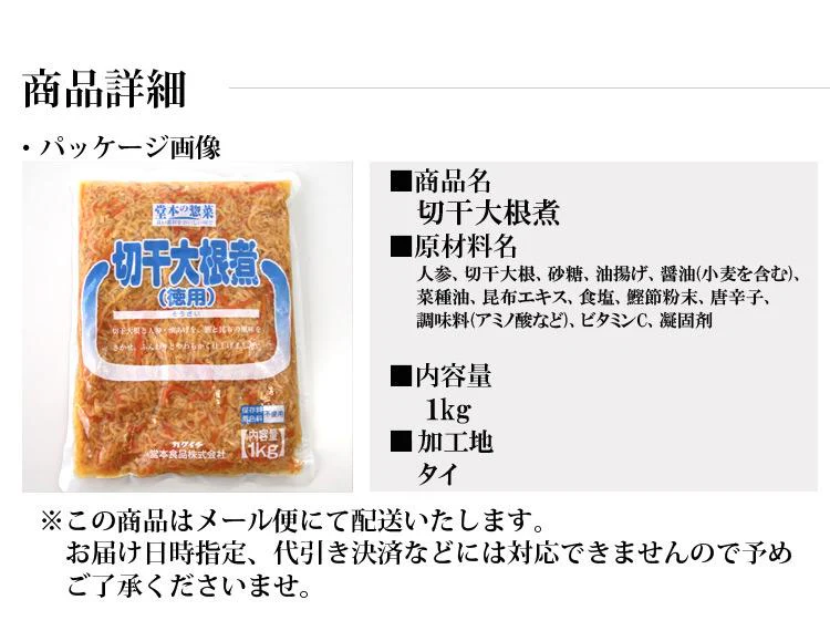 切り干し大根1kg 栄養たっぷり&ヘルシーな切干大根たっぷり1kg