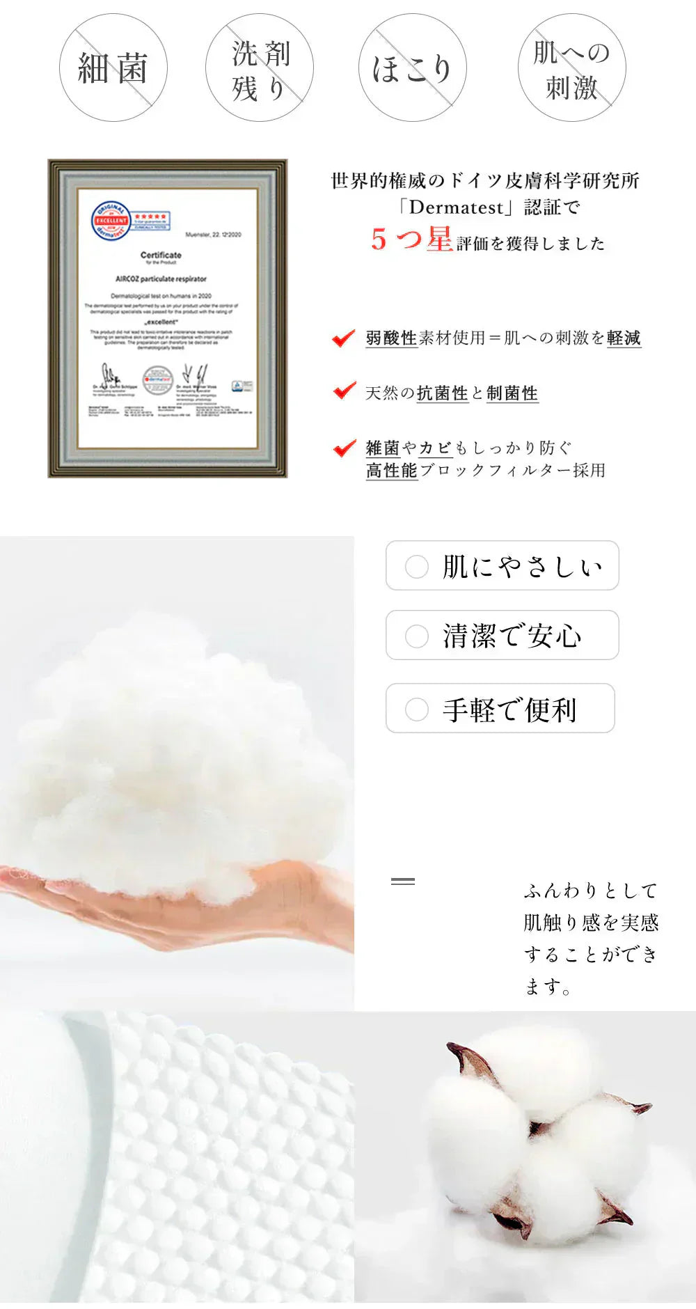 【MondeSelection金賞受賞】【厚手で吸水力抜群】60枚x4 240 2025新品 クレンジングタオル 天然素材 お肌にやさしい 使い捨てタオル 純綿 クレンジングタオル フェイシャルタオル フェイスタオル タオル 洗顔タオル 厚手 コンパクト 敏感肌 洗顔 化粧 メイク落とし メイクオフ 手拭き 摩擦レス 送料無料