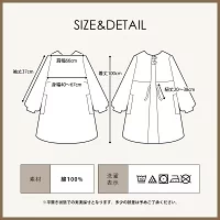 【ベージュ】割烹着 2way エプロン あったか 暖かい 無地 可愛い おしゃれ ロング丈 前開き かっぽう着 ガウン 大きいサイズ 羽織り 長袖 大人 保育士 コットン 綿100%