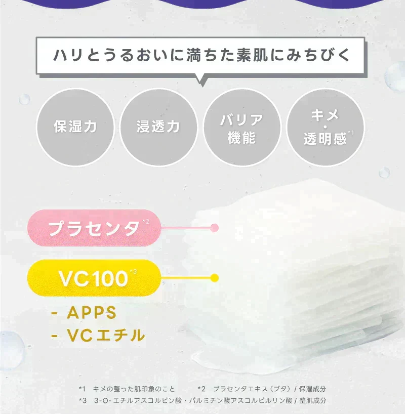 シートマスク フェイスパック パック 国産 31枚入【カウシェファーム収穫対象商品】