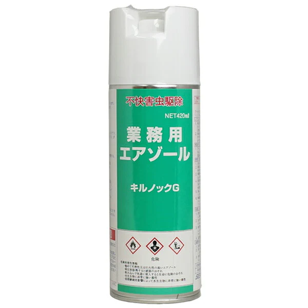 キルノックG 420ml キクイムシなど不快害虫駆除エアゾール