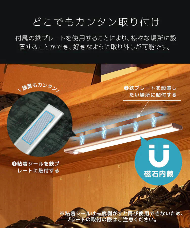 センサーライト 室内 人感センサーライト 自動点灯 3段階調色 無段階調光 玄関 ライト LED LEDライト おしゃれ フットライト 照明 白色 電球色 自動消灯 防犯 充電式 停電 足元灯 非常灯 玄関 廊下 キッチン クローゼット 洗面所 防災