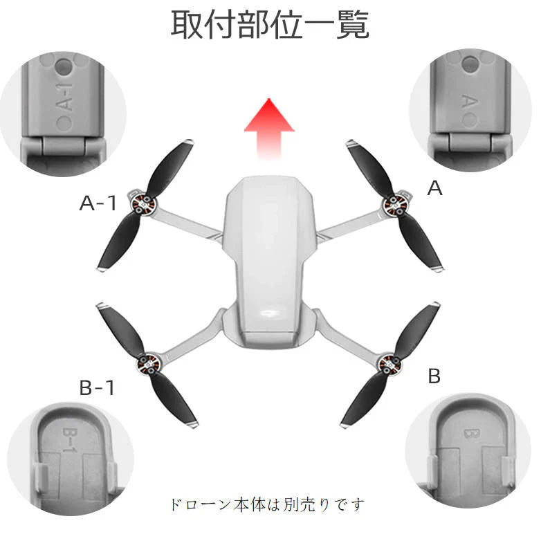 DJI mavic mini2用 ランディングギア折畳式(1セット4pcs)折りたたみ式 マビックミニ2用 アクセサリー パーツ 1機分 スペア部品 Tsmoile TSモバイル