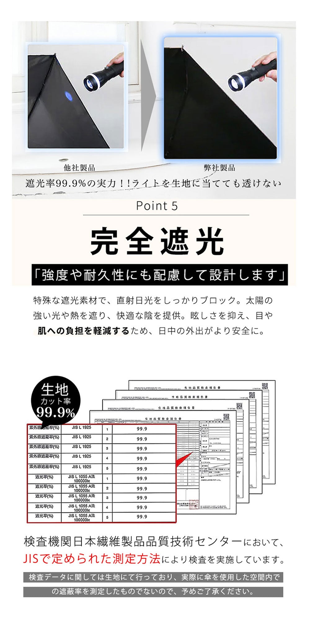 【店長大暴走!赤字覚悟爆安秒殺セール!】\2025最新 オフ×ベージュ1本 カラー/ 超軽量 UVカット99.9% 日傘 折りたたみ傘 撥水 完全遮光 晴雨兼用 完全遮光 遮熱 紫外線遮断 日焼け防止 耐風撥水 梅雨対策 折りたたみ傘 コンパクト 折り畳み日傘 携帯便利 メンズ レディース 男女兼用 子ども用 通勤 通学 傘 雨傘 カラビナ付き