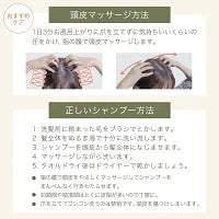 頭皮ケア ローション フケ かゆみ 乾燥 化粧水 150ml トニック 頭皮美容液 スカルプトナー スカルプケア 保湿ローション 頭皮用化粧水 美容液 スカルプ 植物由来 におい 日本製 ナチュレコ