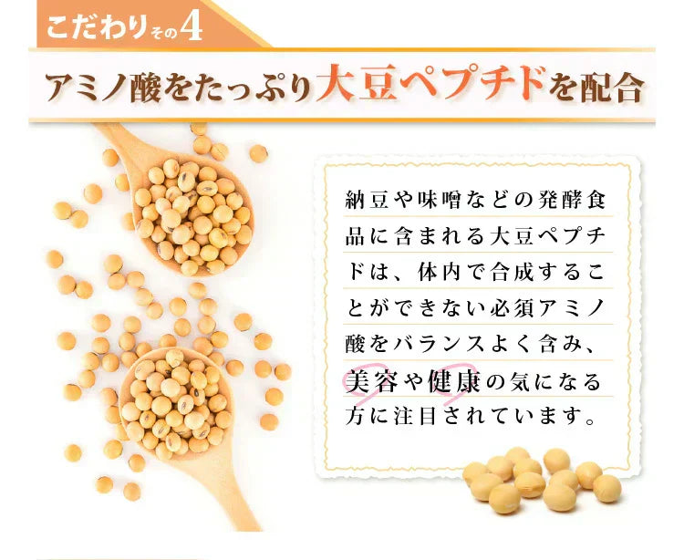 すっぽん黒酢無臭にんにく卵黄《約1ヶ月分》ダイエット サプリ サプリメント オメガ3 大豆ペプチド / 美容 健康 亜麻仁油 アミノ酸 すっぽん 黒酢 にんにく卵黄【カウシェファーム収穫対象商品】
