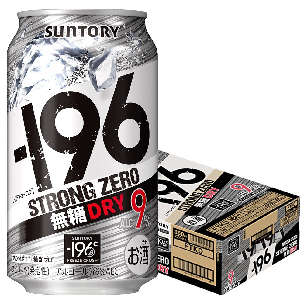 サントリー -196℃ ストロングゼロ 無糖ドライ 350ml×3ケース/72本