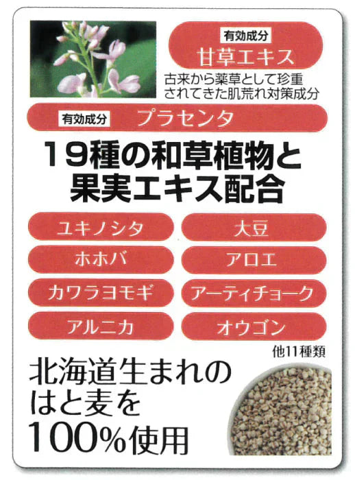 薬用しろぽつクリーム 【はと麦凝縮 薬用特濃クリームで目元のしろぽつを集中ケア】目元 ポツポツ 薬用クリーム 医薬部外品 集中ケア ハトムギ はと麦 和草植物 甘草エキス 目の周り 白い ポツポツ 集中ケア いぼ イボ 顔 目元 クリーム 日本製いやな目元の角質粒に しわ しみ たるみ 黒ずみ だるみ こじわ ハリ感 目尻 美容液 コラーゲン おすすめ 人気 ランキング 角質粒 顔 首 肩 胸 美容 ケア お肌 ボディケア ぶつぶつ