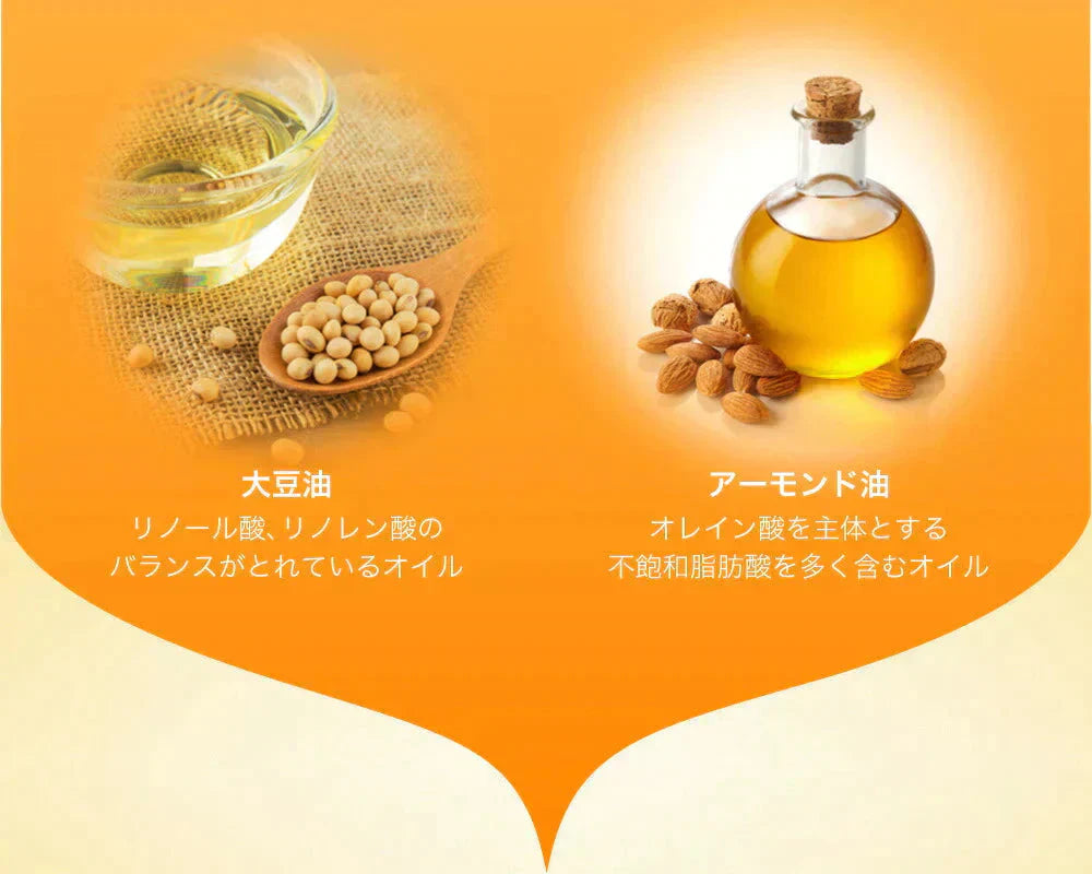 ビタミンE サプリ≪約3ヶ月分≫ サプリメント 健康 美容 スキンケア アーモンド油 大豆油 オリーブ ぶどう油 トコフェロール オイル 天然由来【大容量】