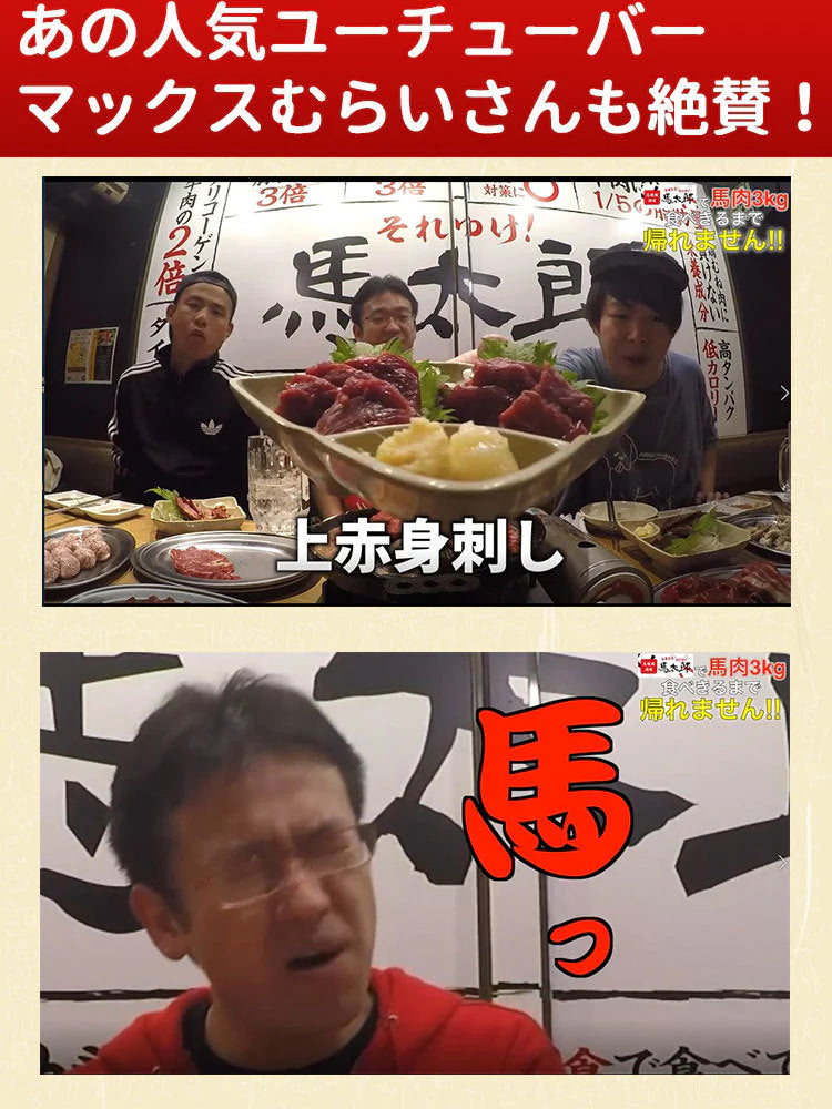 馬生レバー 250g 4個パック(1個:60g~80g)