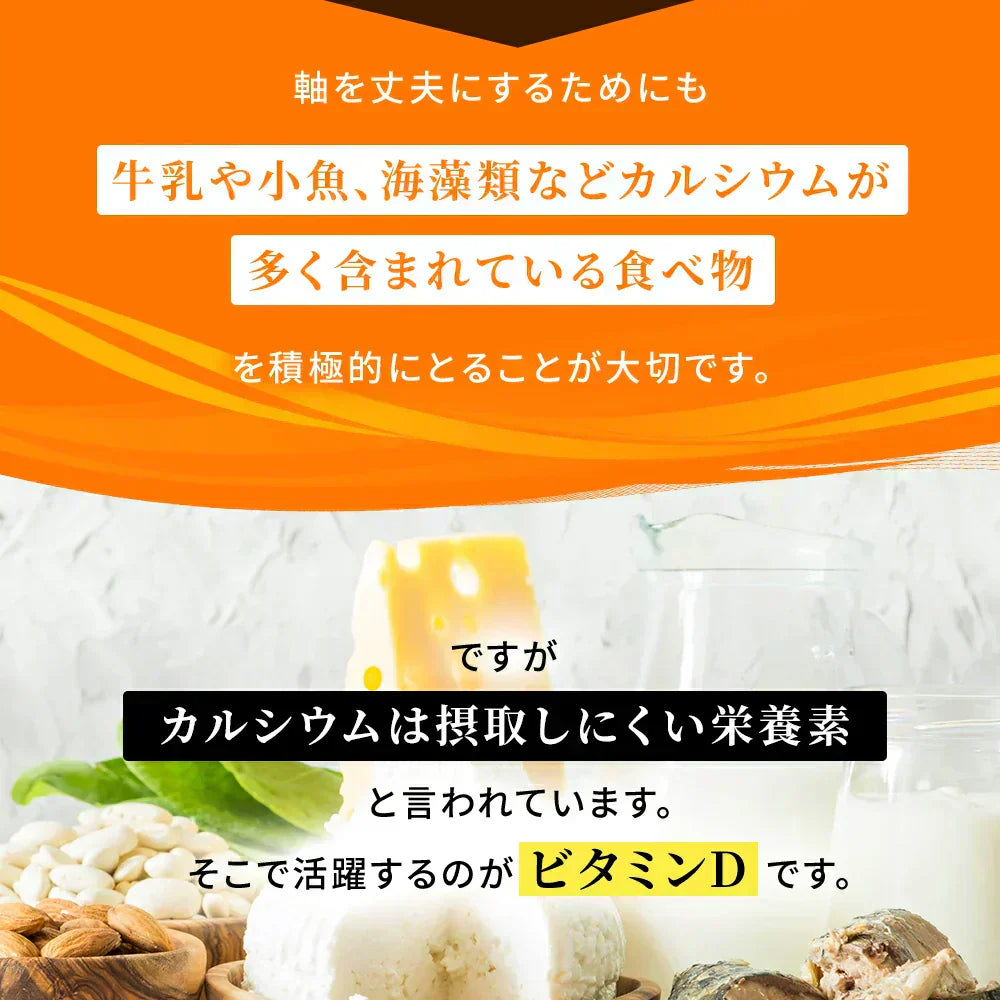 ビタミンD カルシウム入り 《約1ヶ月分》 30マイクログラム配合 ビタミン ビタミンD3 カルシウム サプリ サプリメント