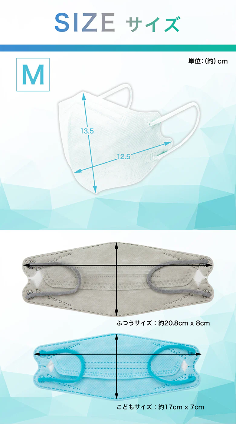 ダイアモンド空間マスク SN94 JIS規格 カケンテスト済 大人気 血色マスク 使い捨て 20.8cm 普通サイズカーキ 30枚セット