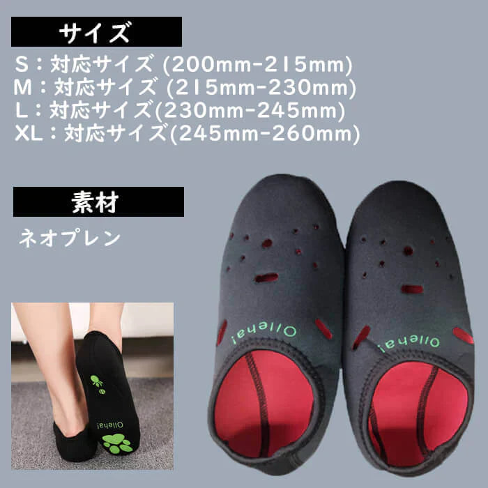 【XLサイズ2足】【予約商品・発送時期は商品説明に記載】ルームソックス ぽかぽか 冷え取り靴下 防寒 あったか 靴下 防寒靴下 くつ下 発熱 ソックス 暖かい靴下 ソックス 発熱靴下 冬 スポーツ スキー 寒さ対策 スノボ 男女兼用 ルームソックス ぽかぽか 送料無料 ギフト プレゼント