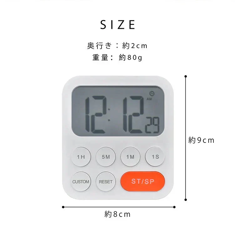タイマー デジタルタイマー キッチンタイマー 学習タイマー マグネット 壁掛け スタンド