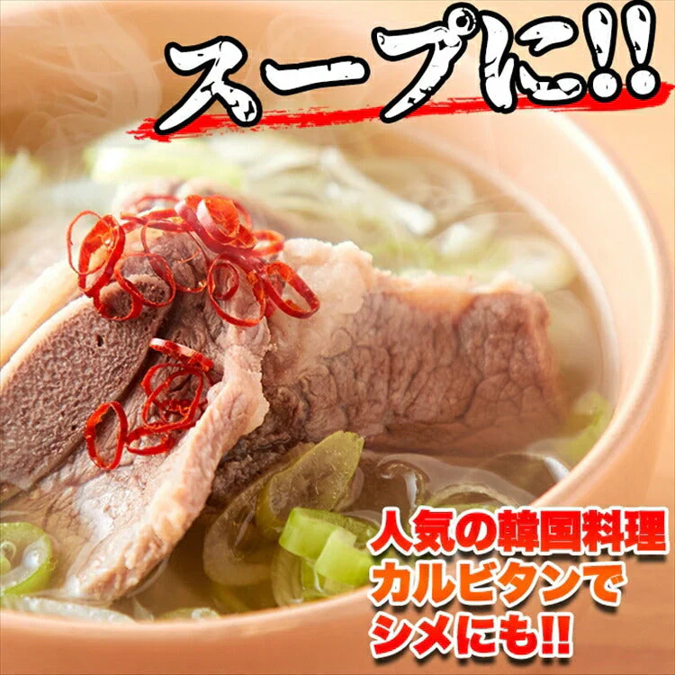 骨付きカルビ ショートリブ どっさり約1kg 【業務用】