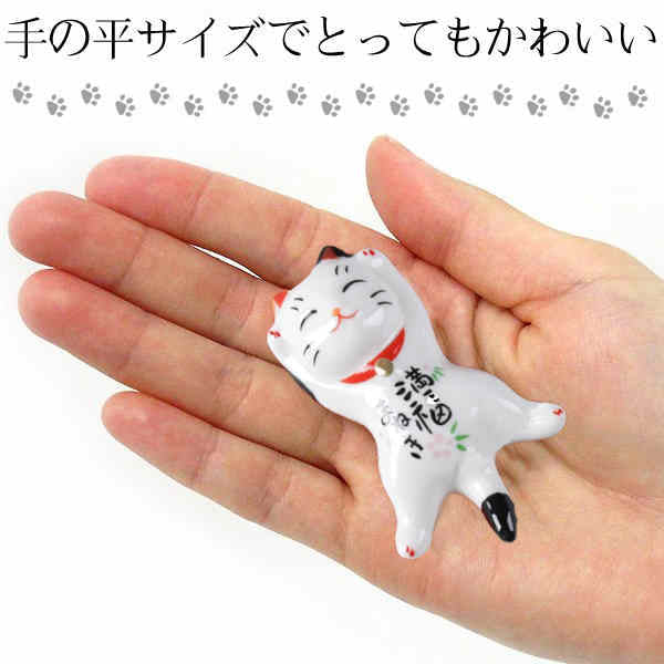 即納商品【招き猫 置物 彩絵招き猫箸置きセット】 5個セット しあわせ猫箸台  和風 陶器 箸置き 家庭用 店用和食器 卓上小物 飾り物 猫箸はし置き お箸置き ((5個)ねこ) 赤いシート付いてない(w216)