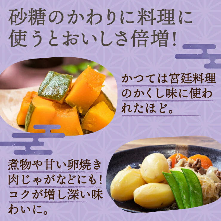 30袋入り 羅漢果黒みつ