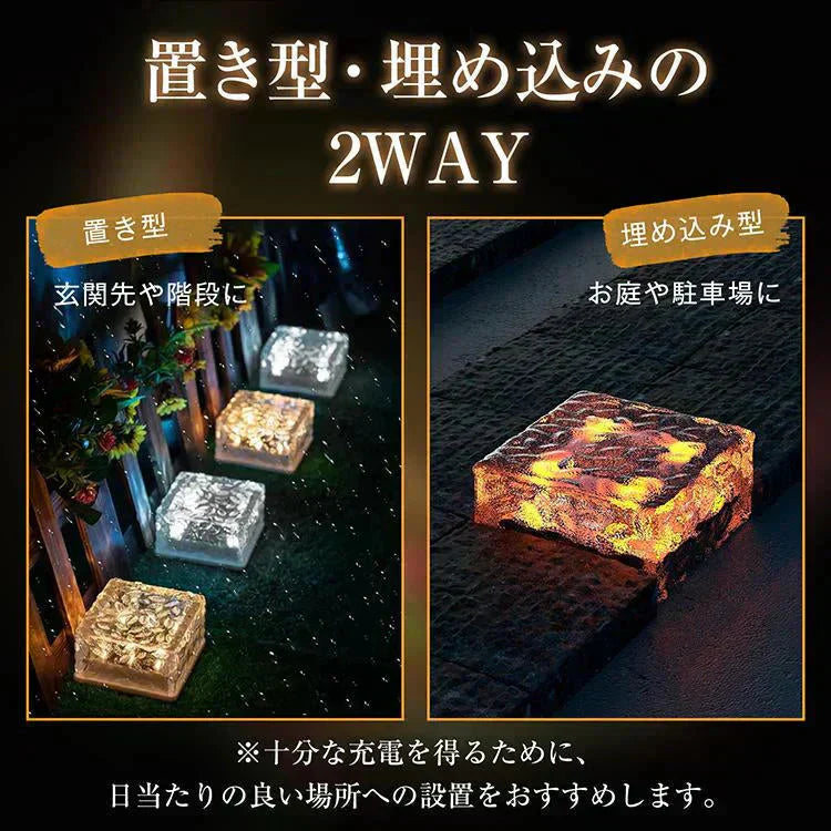 【予約につき11月下旬以内発送予定】ソーラーライト 「オレンジ」 LED 4個 ガーデンライト 庭 駐車場 屋外 クリスマス 照明 ソーラー 防水 センサー おしゃれ 外灯 置き型 埋め込み 電池不要 暖色 母の日