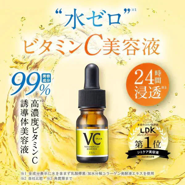【LDK1位】Cエッセンス VC5+PLUS 10ml 美容液 ビタミンC誘導体 毛穴 ケア ビタミンC 5% 美容液 くすみ シミ 美白 エイジング 日本製