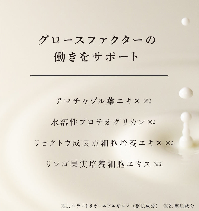 NMN配合 oslavi オールインワンジェル