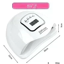 【9月中旬入荷予定】UV LED ネイルライト 150w ネイルドライヤー ジェル プロ仕様 おうちサロン 爪 マニキュア