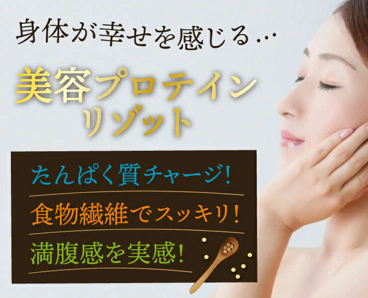 (コーンスープ)プロテインダイエットリゾット6食