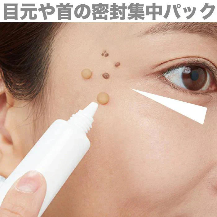 【プツとろりんパック】日本製 国産 あんず はと麦 目尻 首 黒凸粒 密封集中パック 植物エキス 美肌成分 角質ケア 角質除去 顔 スキンケア パック ポツポツ はと麦エキス 乳酸桿菌 あんずエキス 日本製 国産 おすすめ 人気 ランキング 効果 強力 最強 通販 美容成分 目元 目の周り 首元 ポツポツ パック 集中ケア 対策 イボ除去 角質ケア 角栓粒