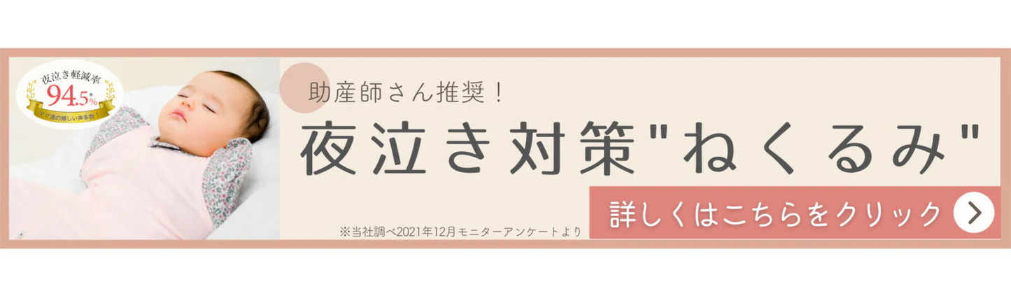つわりバンド 【アイスブルー】 osto 車酔い バンド 2本 乗り物酔い 二日酔い 対策 ツボ押し サイバンドママのバージョンUP 【医療用指圧バンド】 妊娠 酔い止め グッズ 子供 指圧 マッサージ用品 対策 妊娠中 プレゼント 酔い止めリストバンド