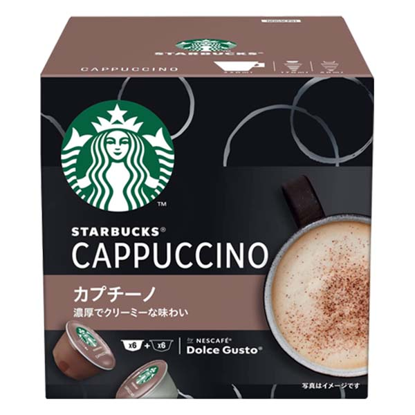 ネスカフェ ドルチェグスト 専用カプセル スターバックス カプチーノ ×1箱【3?4営業日以内に出荷】【送料無料】ネスレ ネスカフェ コーヒー ホットコーヒー スタバ