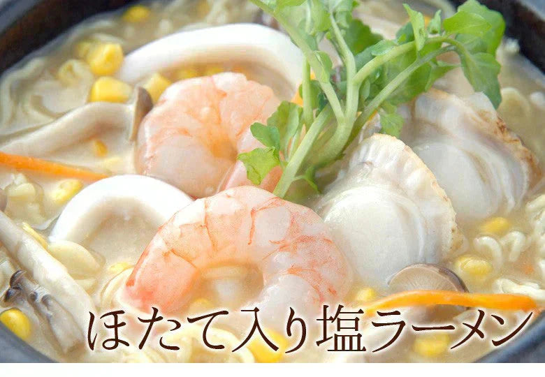 ほたて ホタテ おつまみ 珍味 北海道 ソフト ほたて貝柱 110g 送料無料 オリジナルレシピ付