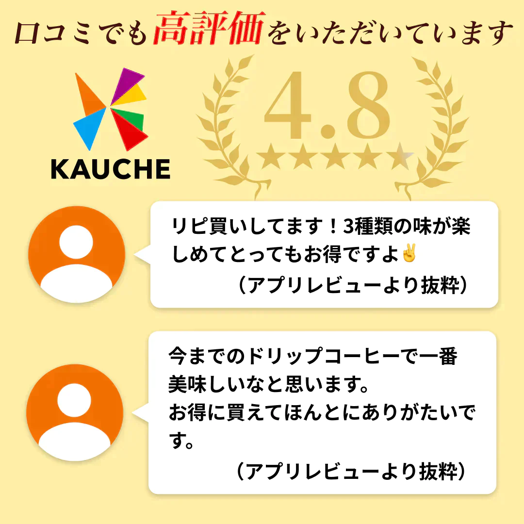 ドトール ドリップコーヒー 華やかアソート 30p×2箱【エコ得】