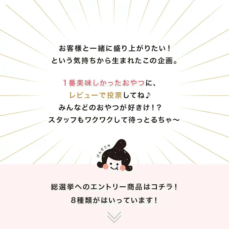 昆布 こんぶのおやつ色々!総選挙!!400g とろろ巻 味きらり 磯ふくみ レモン昆布 ソフト昆布飴 根昆布飴 梅昆布飴 ちょこまる
