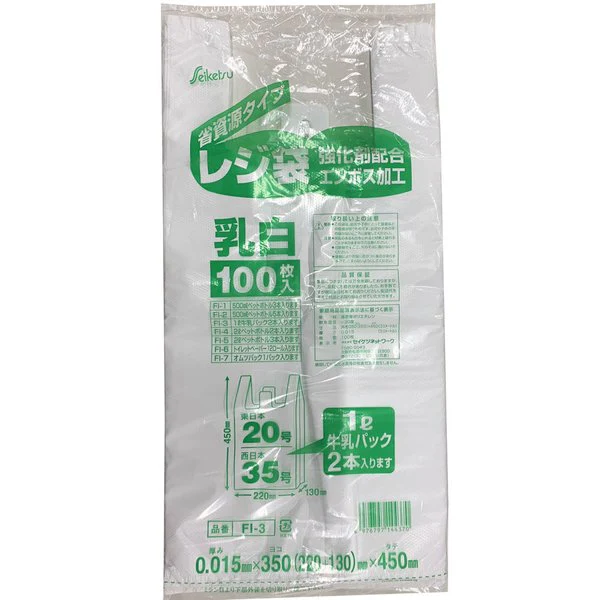 レジ袋 セイケツネットワーク FI-3 レジ袋35号 乳白色 350mmX450mm 100枚入り X20パック
