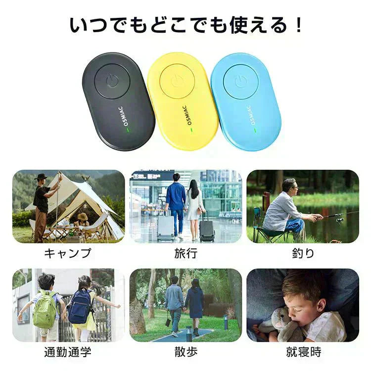 虫除け 「ブラック1個&イエロー1個セット」 虫除け器 害虫駆除器 ダニ 蚊 ノミ 寄生虫 超音波撃退器 薬剤不使用 無害 無臭 電磁波 静音 省エネ 子ども ペット 携帯便利 クリップ付 害虫対策 (R)