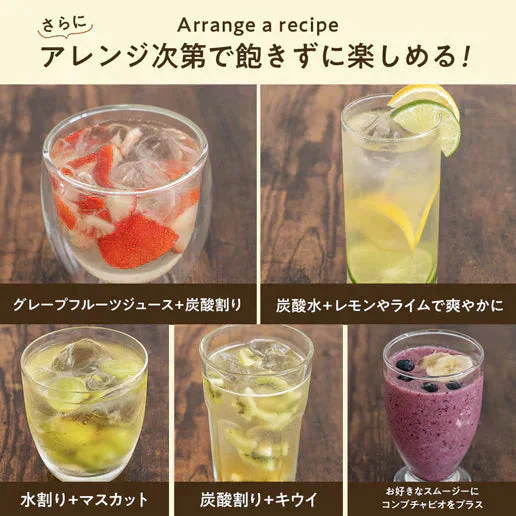酵素ドリンク コンブチャBIO マスカット味 150g(約30回分) 在庫限り