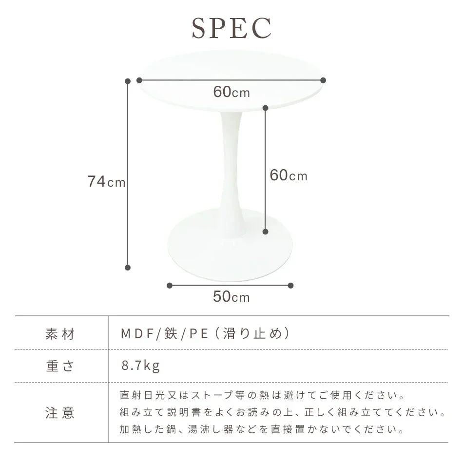 【60㎝】【マーブルホワイト】ダイニングテーブル カフェテーブル 丸 北欧 テーブル おしゃれ カフェ ダイニング テーブル 丸テーブル 円形 コーヒーテーブル 白 ホワイト ナチュラル マーブル 食卓テーブル デザイナーズ モダン リビング 家具 かわいい
