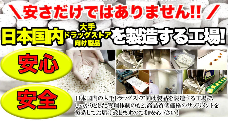 【メガ盛り 大容量お得4ヵ月分・黒しょうが&5つの黒】サプリ 水溶性食物繊維 生姜ヒハツエキス 金時 黒生姜 発酵黒にんにく 黒たまねぎ 黒酢 黒豆 サプリメント サプリ 健康補助食品 黒しょうが 生姜 黒にんにく 温活 黒酢 黒豆 野菜 美容 栄養 ダイエット 燃活 美活 大容量 お徳用 低体温 むくみ 冷え 240粒 売れ筋 爆安 格安 お得 激安 コスパ最高 コスパ最強 健康食品 20代 30代 40代 50代 60代 大容量 日本製 おすすめ 国産