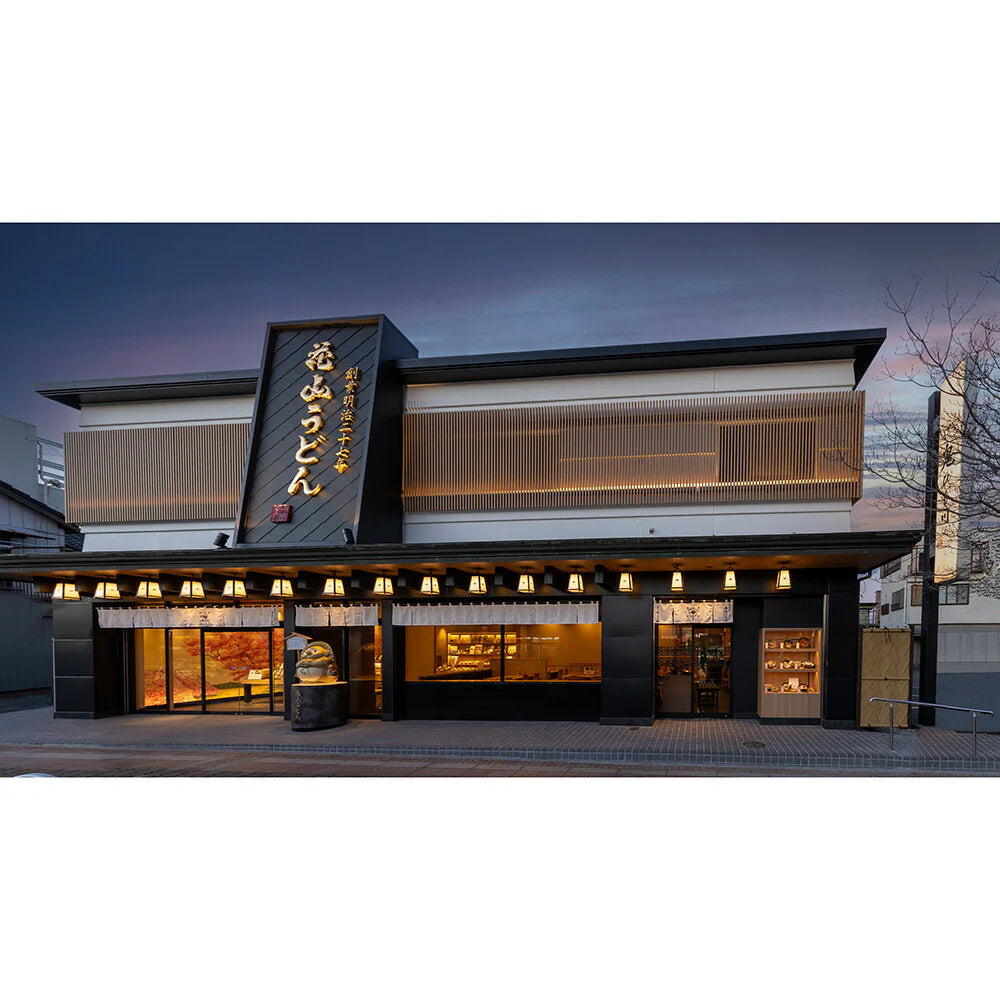 群馬 花山うどん 老舗のうどん味くらべ 4食セット(4種×各1) 麺類 詰合せ【送料込み】【二重包装不可】【お届け不可地域:離島】