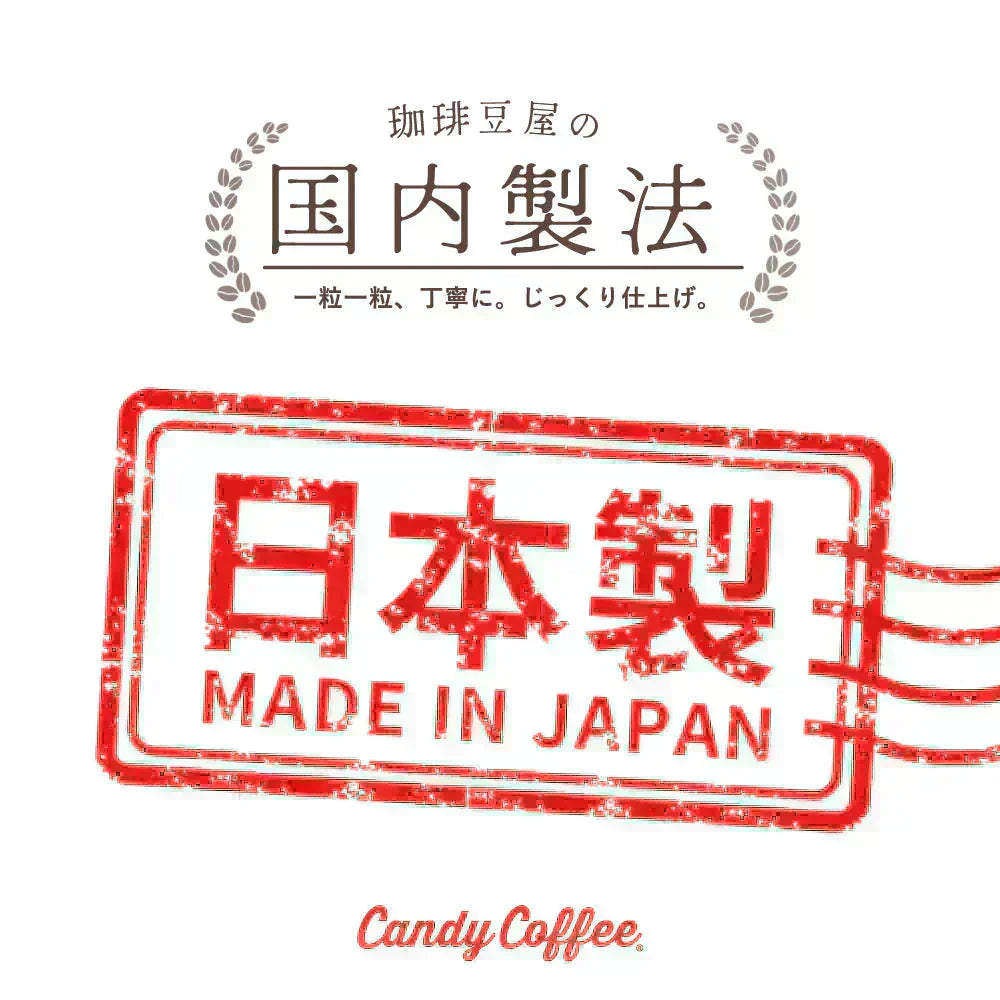 | 極上マンデリンG1 |【200g】【20杯分】【出来立て】コーヒー豆 インドネシア原産 マンデリンG1 / 甘さと香りの評判が良い珈琲豆屋CandyCoffee®︎ 【大容量】 / マンデリンG1 『最高等級』 / 「香り」が特に強く、非常におすすめです。